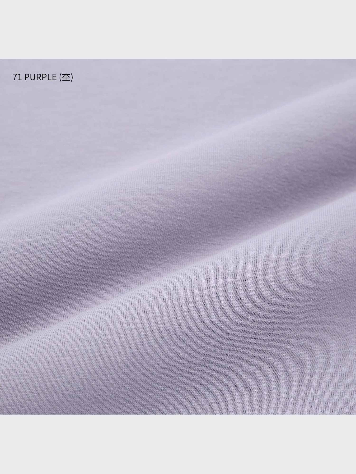 48904　新品タグ付　定価1000円　ユニクロ　UVカット7分袖カットソー UNIQLO（ユニクロ）の「ボーダーワイドスリーブT（7分袖）（Tシャツ