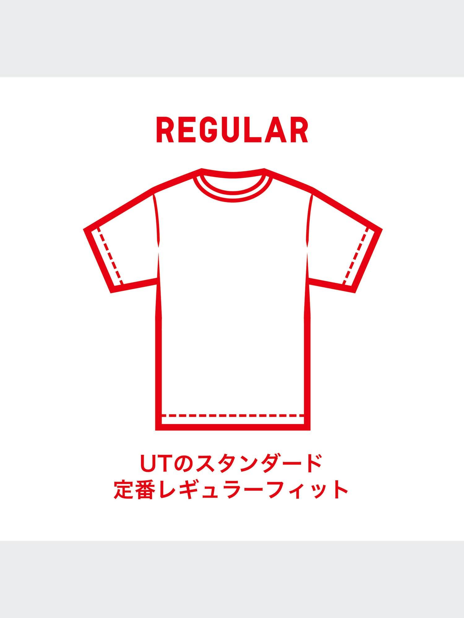 ユニクロ公式 | ミッキー スタンズ UT（半袖・レギュラーフィット