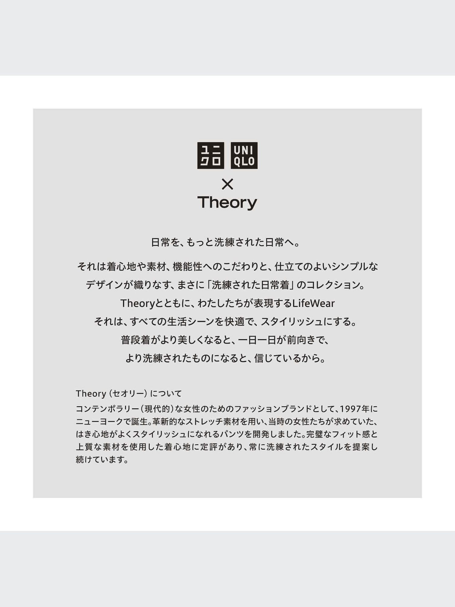 ユニクロ公式 | 感動タックイージーパンツ セットアップ可能