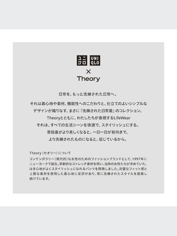 感動タックイージーショートパンツ（丈22cm） セットアップ可能