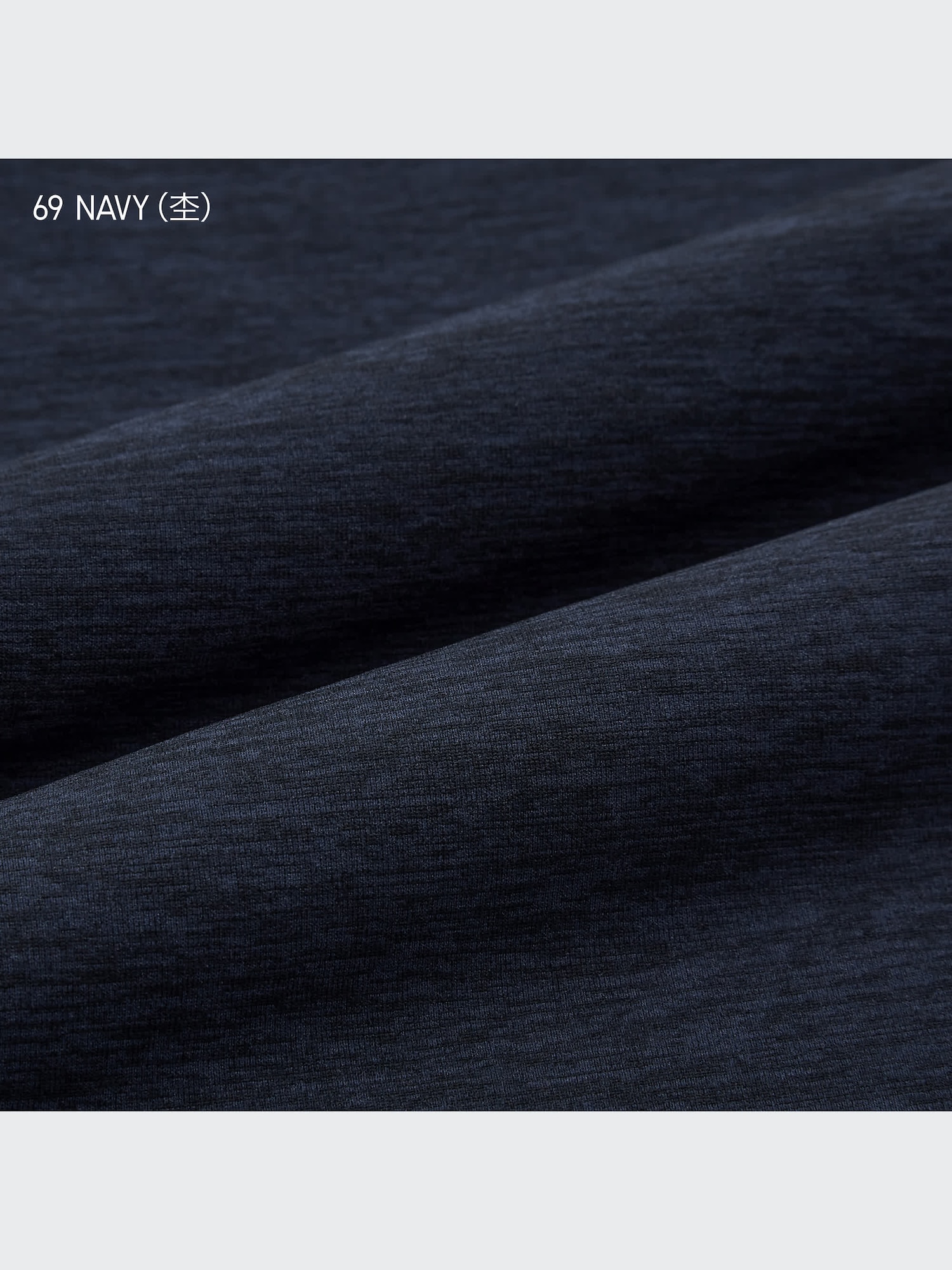 ユニクロ公式 | ウルトラストレッチアクティブジョガーパンツ（丈長め