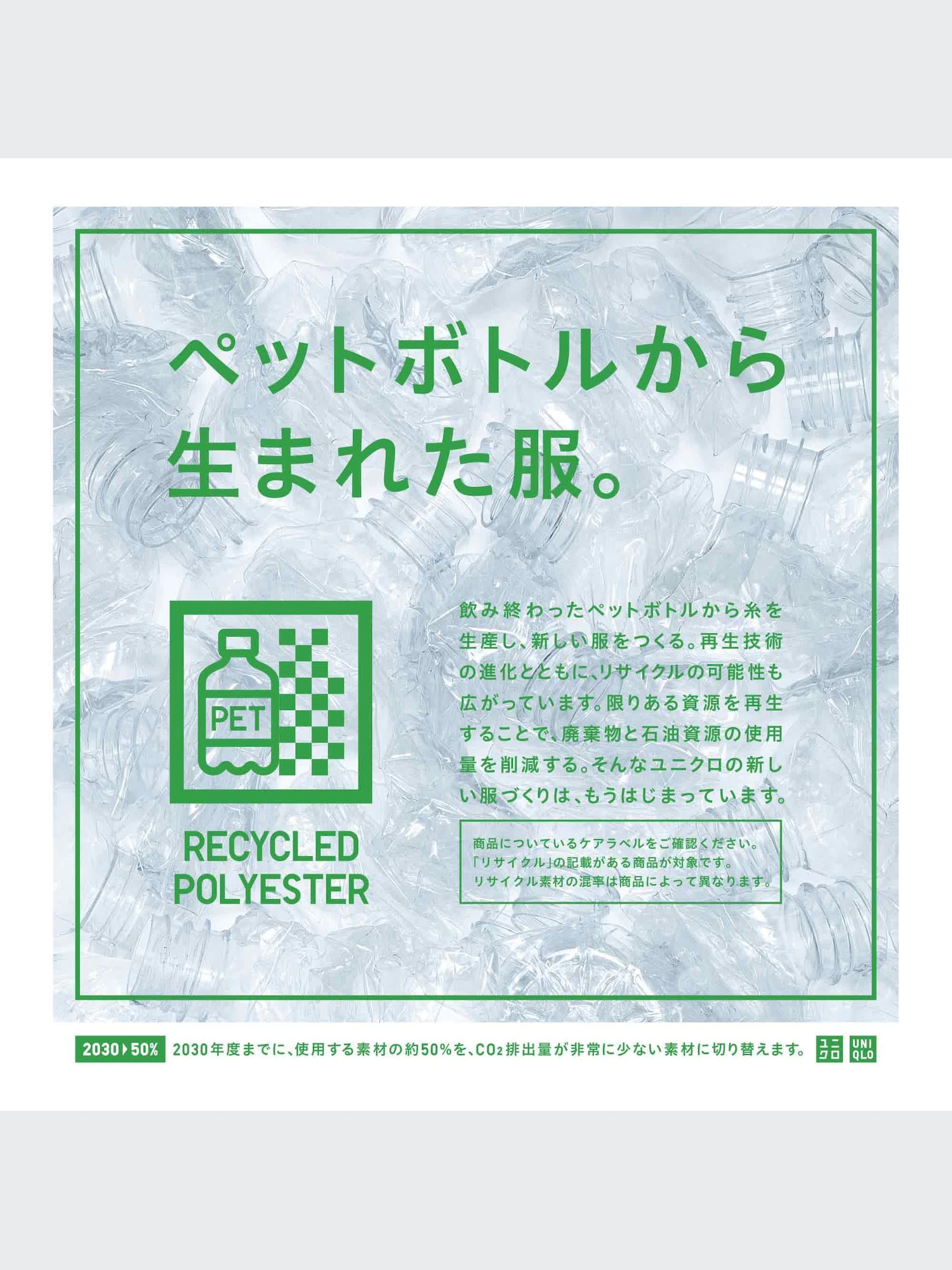 ユニクロ公式 | ウルトラストレッチアクティブジョガーパンツ