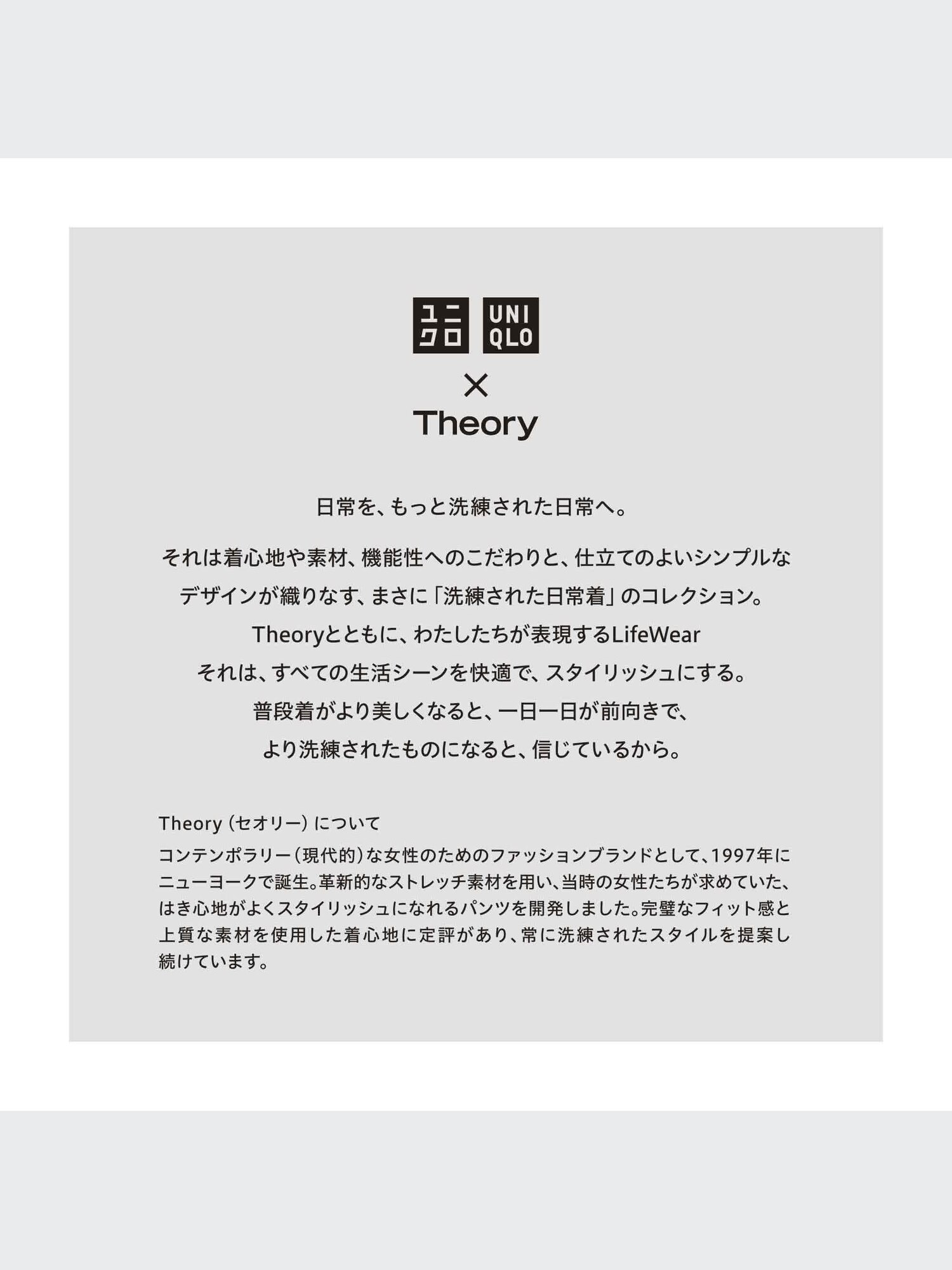 ユニクロ公式 | オープンカラーシャツ（半袖）