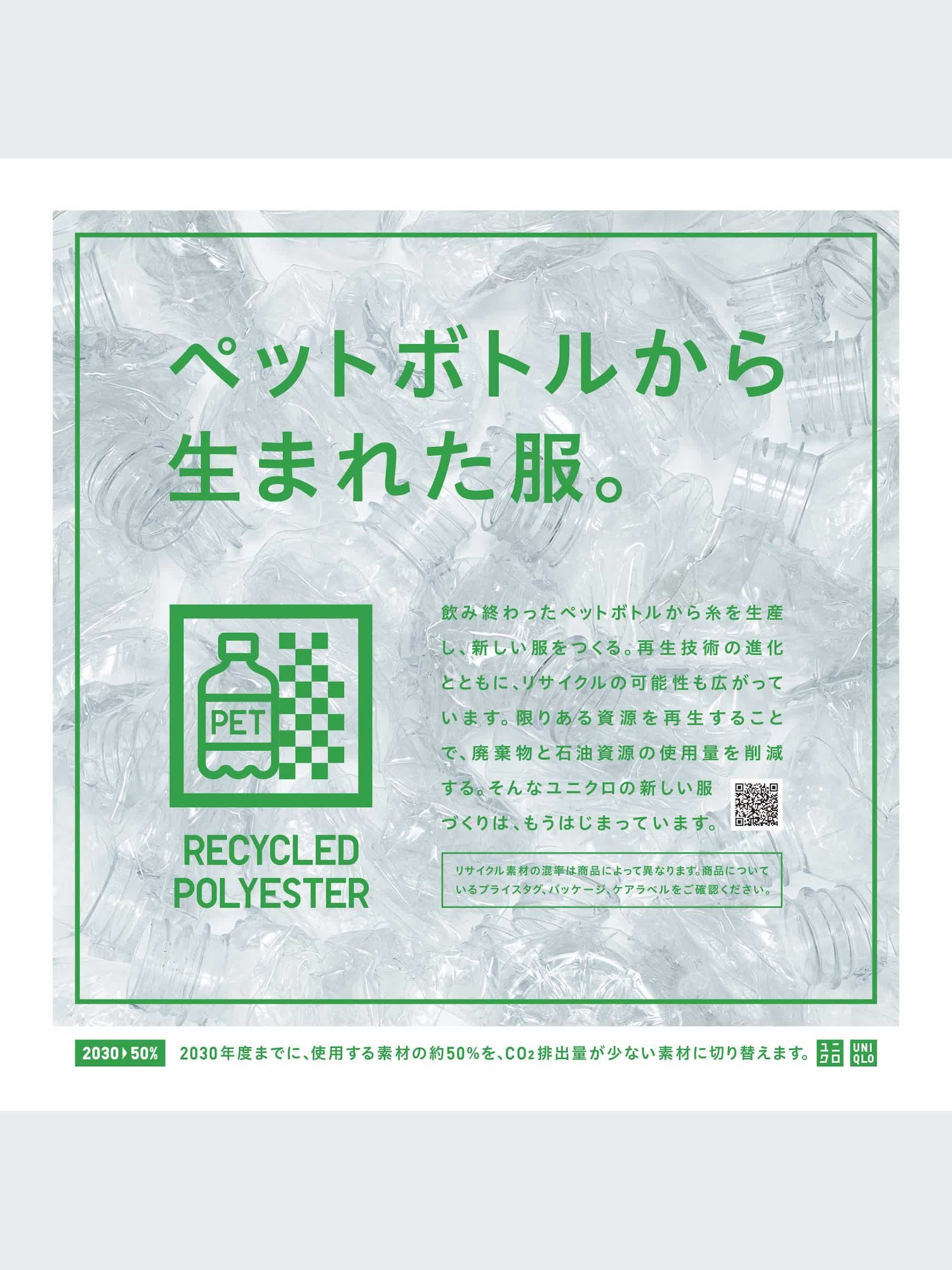 新品タグ付き　【ウォッシャブル】 ベスト ユニクロ公式 | ウォッシャブルオーバーサイズVネックベスト