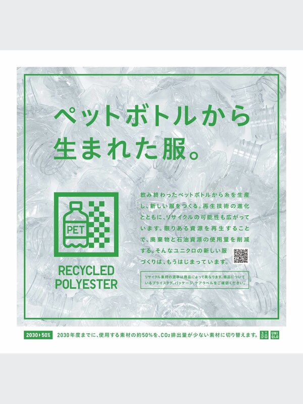ウォームパデッドウォッシャブルベスト