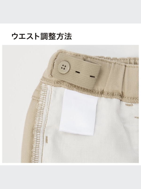 GIRLS タックワイドテーパードパンツ