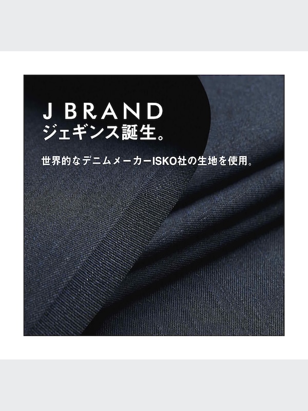 ユニクロ公式 | J BRAND ジェギンス