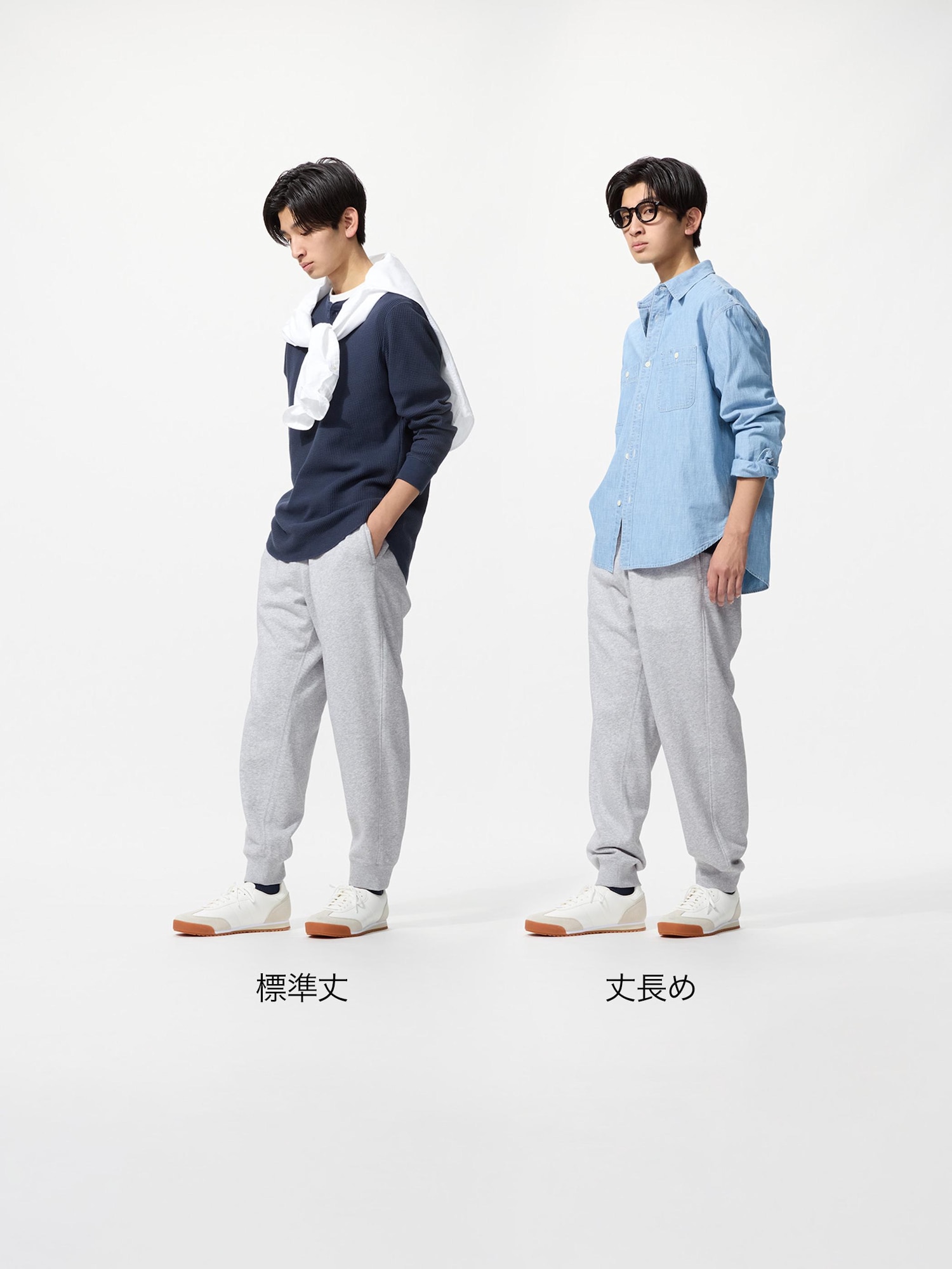 ユニクロ公式 | スウェットパンツ