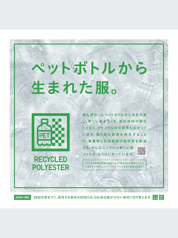 フェアアイルクルーネックセーター（長袖）