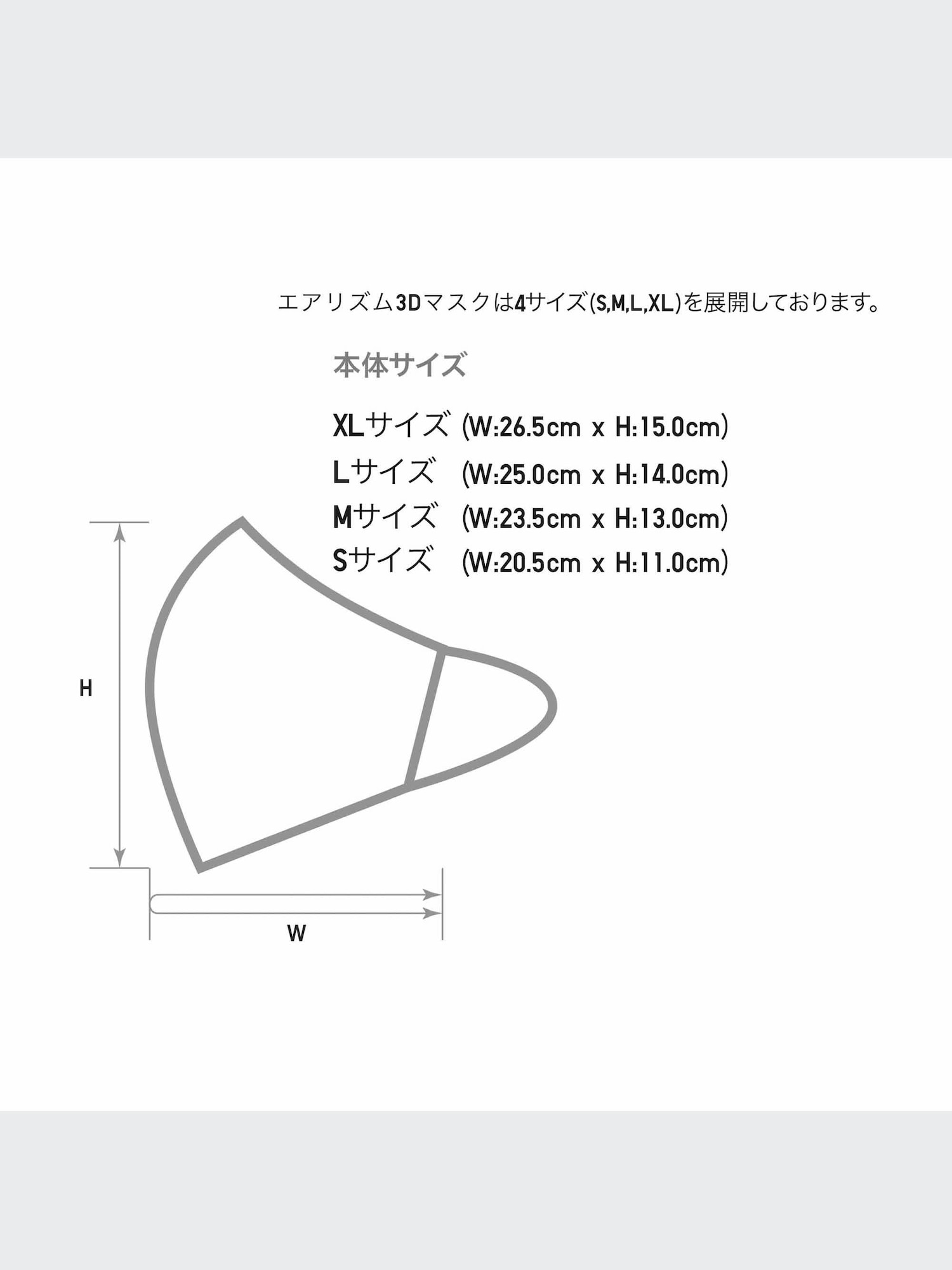 ユニクロ公式 | エアリズム3Dマスク（2枚組）不織布フィルター内蔵