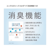 https://image.uniqlo.com/UQ/ST3/jp/imagesgoods/452048/feature/jpgoods_452048_feature7.jpg