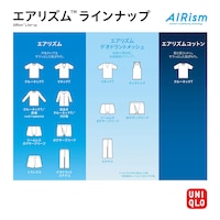 https://image.uniqlo.com/UQ/ST3/jp/imagesgoods/454312/feature/jpgoods_454312_feature5.jpg