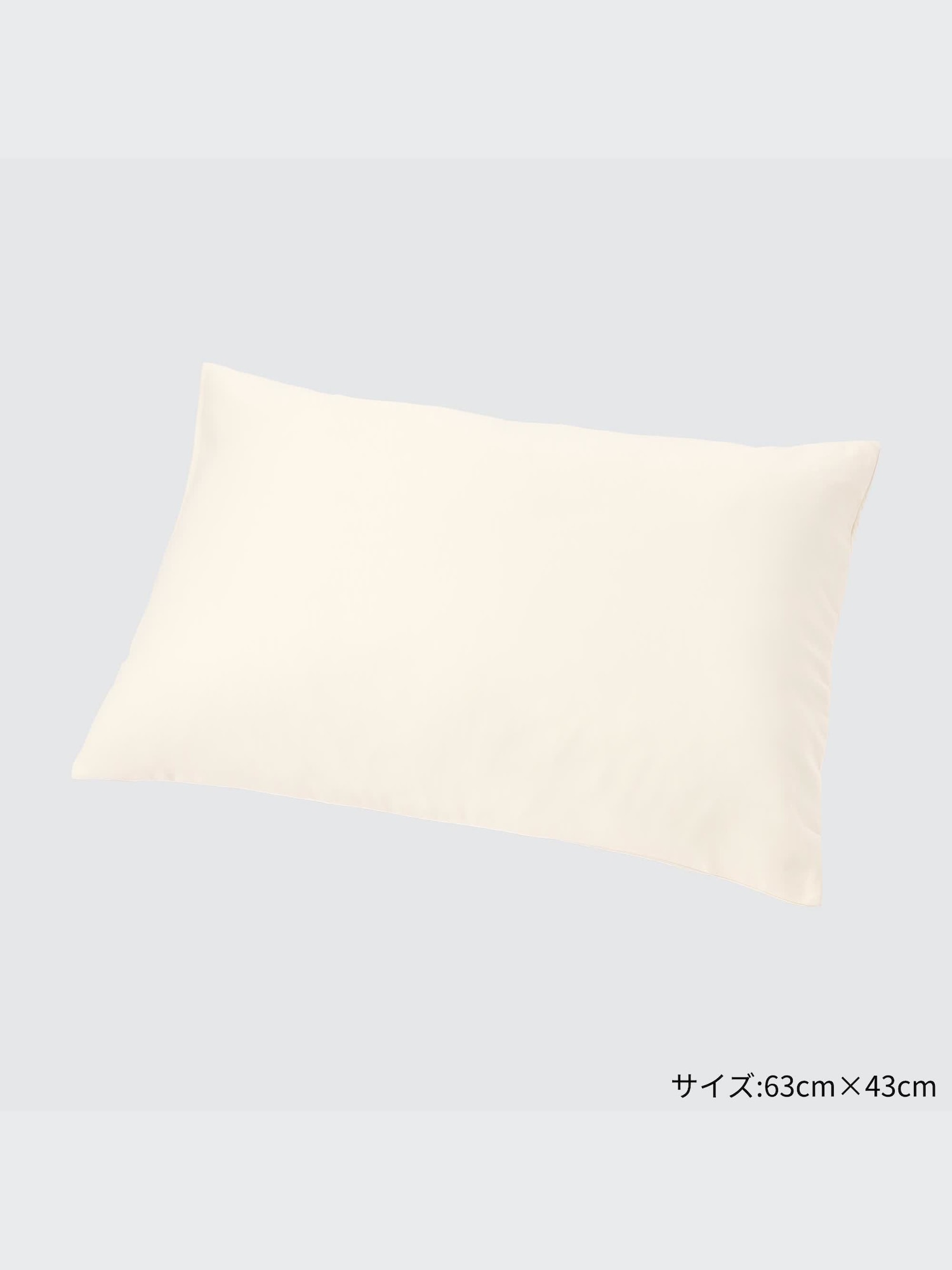 新品 UNIQLO エアリズム ボックスシーツ 敷きパッド マクラカバー ユニクロ（UNIQLO）エアリズム寝具 まくらカバー＆シーツ】涼し