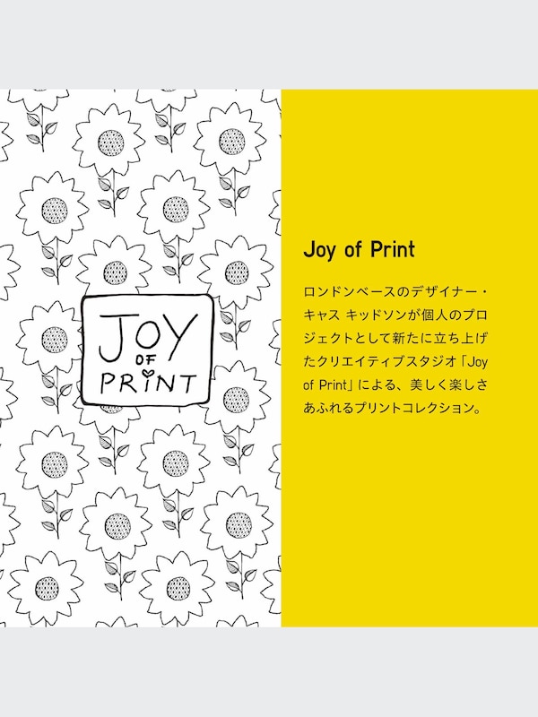 Joy of Print コットンフライスインナーT（半袖・2枚組）
