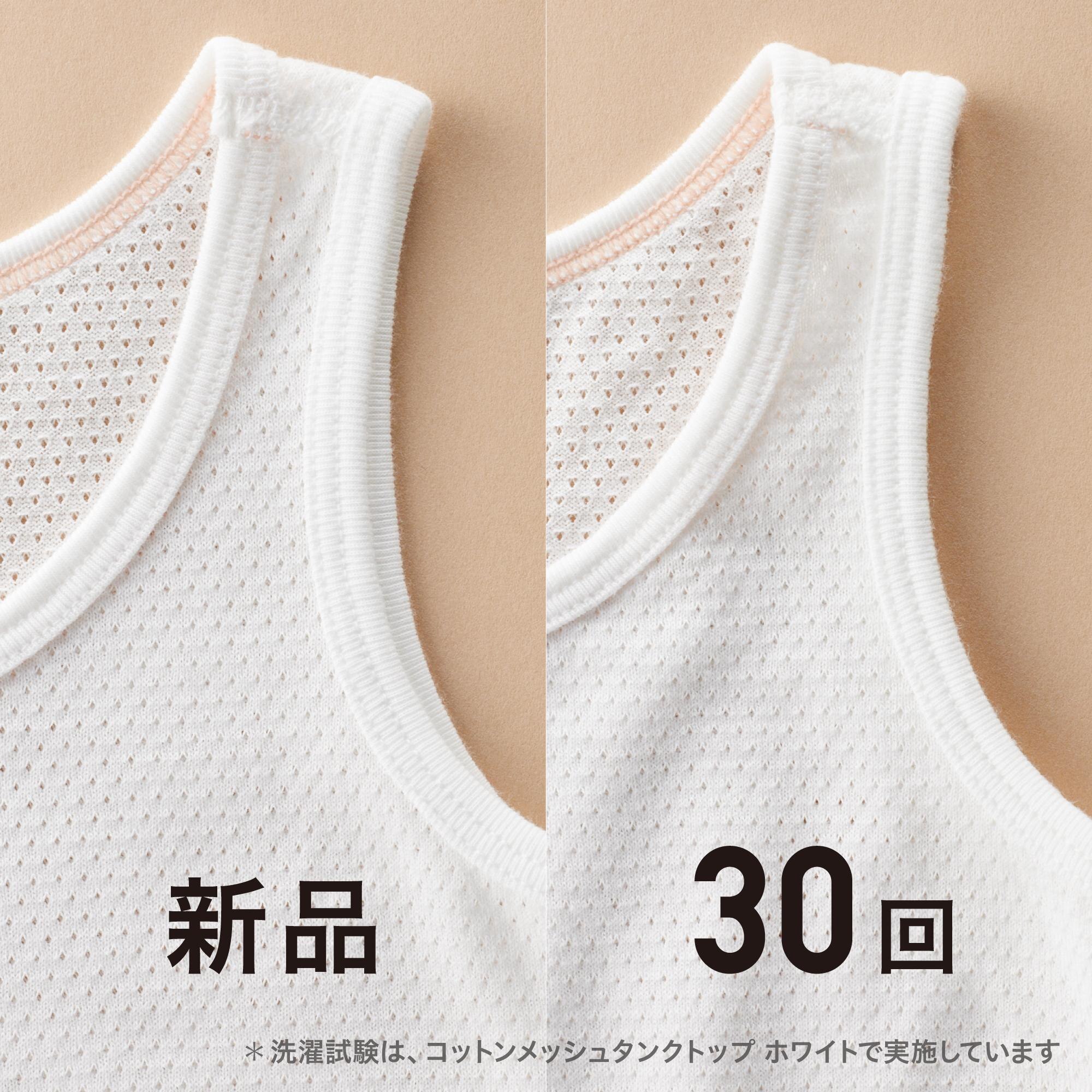 ユニクロ UNIQLO 肌着 タンクトップ メッシュ 100cm 3枚セット - トップス