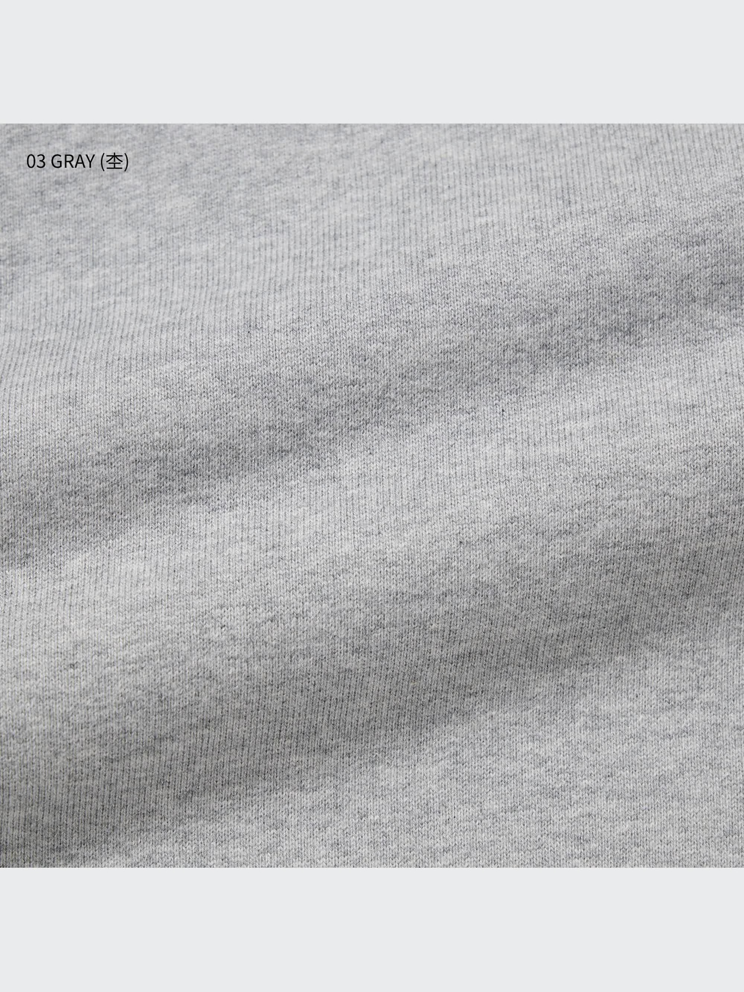 ユニクロ公式 | スウェットフルジップパーカ（長袖）