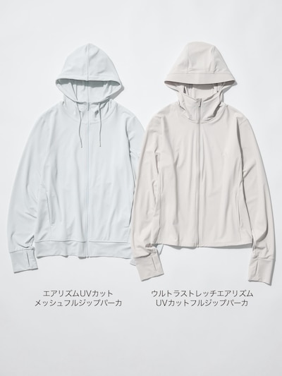 エアリズムUVカットメッシュフルジップパーカベストセラー 3