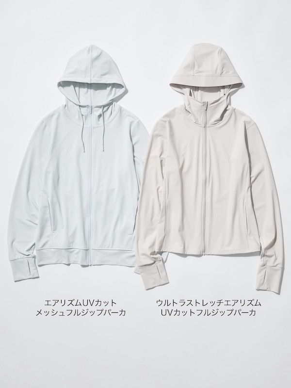 エアリズムUVカットメッシュフルジップパーカ