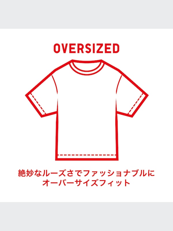 レトロ ピーナッツ UT グラフィックTシャツ（半袖・オーバーサイズフィット）