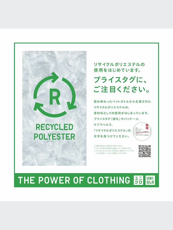 エアリズムボクサーブリーフ/前開き