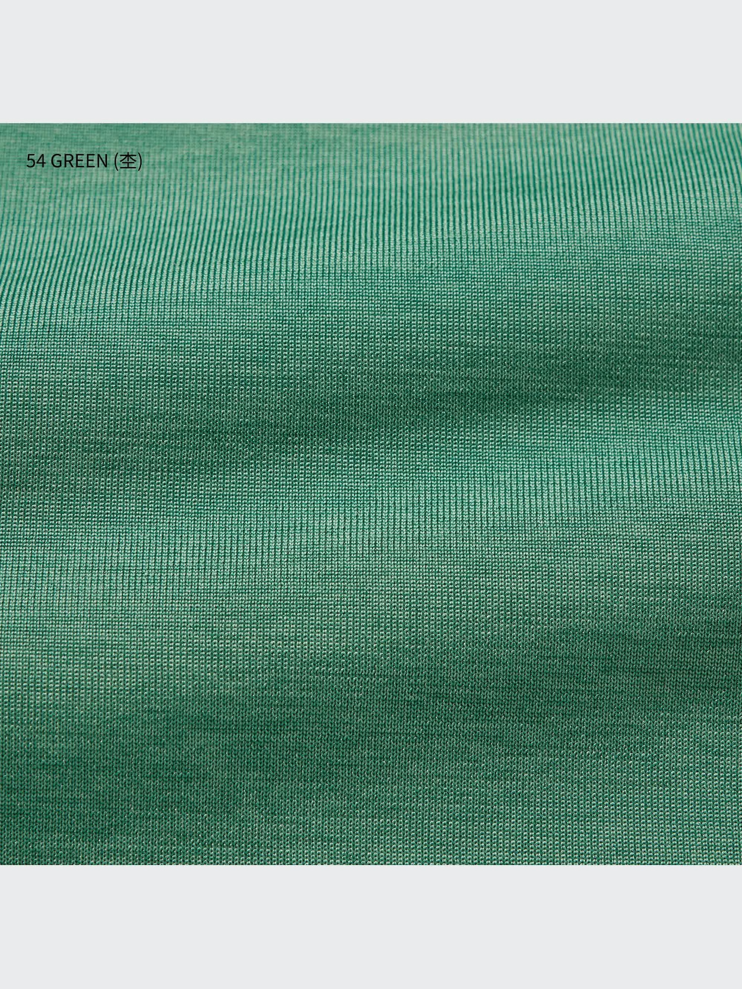 ユニクロ公式 | ドライEXクルーネックTシャツ