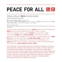 https://image.uniqlo.com/UQ/ST3/jp/imagesgoods/457122/feature/jpgoods_457122_feature4.jpg