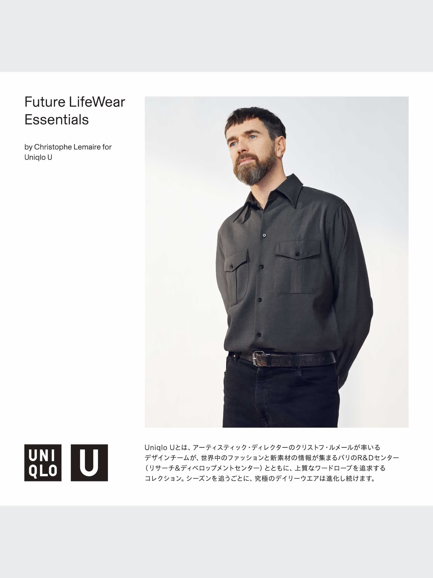 uniqlo メンズ ニット コレクション 半袖