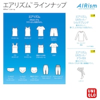 https://image.uniqlo.com/UQ/ST3/jp/imagesgoods/457911/feature/jpgoods_457911_feature10.jpg