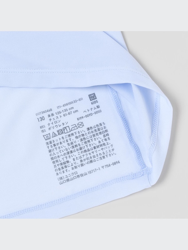 エアリズムメッシュUネックTシャツ