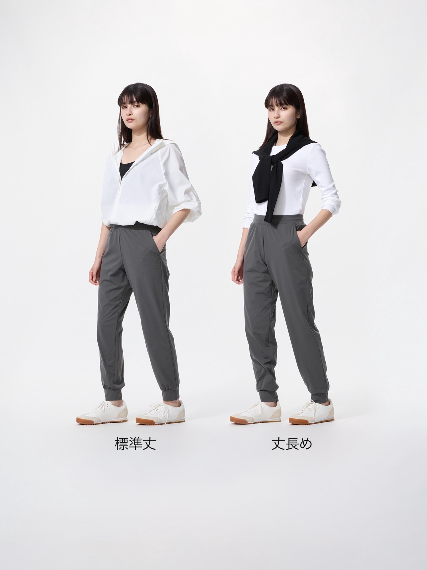 ユニクロ公式 | ウルトラストレッチアクティブジョガーパンツ/丈長め