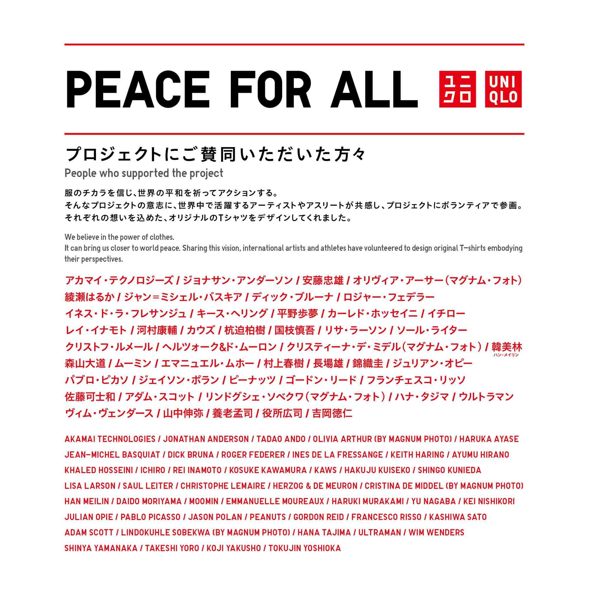 https://image.uniqlo.com/UQ/ST3/jp/imagesgoods/459561/feature/jpgoods_459561_feature4.jpg