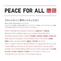 https://image.uniqlo.com/UQ/ST3/jp/imagesgoods/459562/feature/jpgoods_459562_feature4.jpg