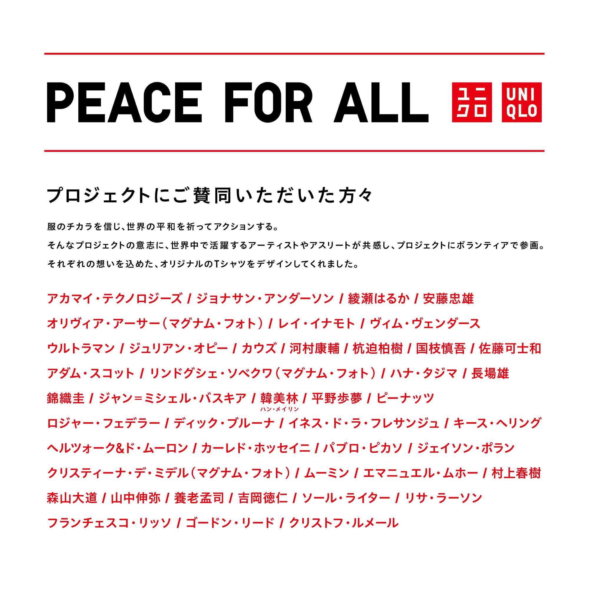 https://image.uniqlo.com/UQ/ST3/jp/imagesgoods/459564/feature/jpgoods_459564_feature4.jpg