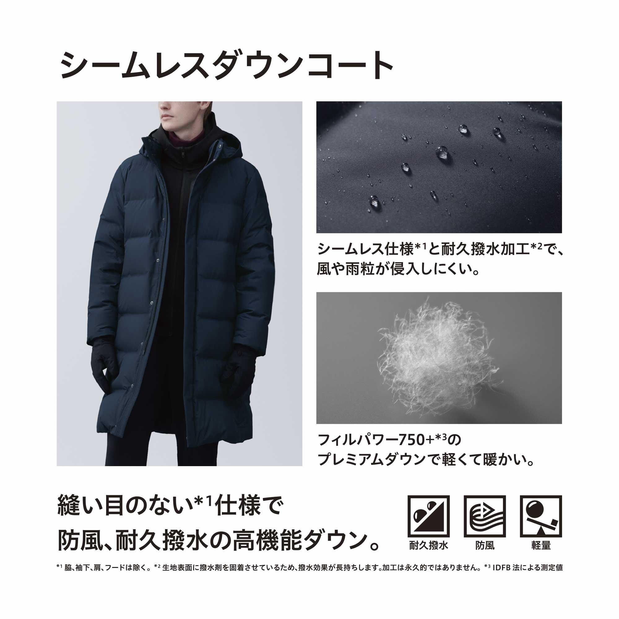 UNIQLO シームレスダウンコート ブラック XS - ジャケット/アウター