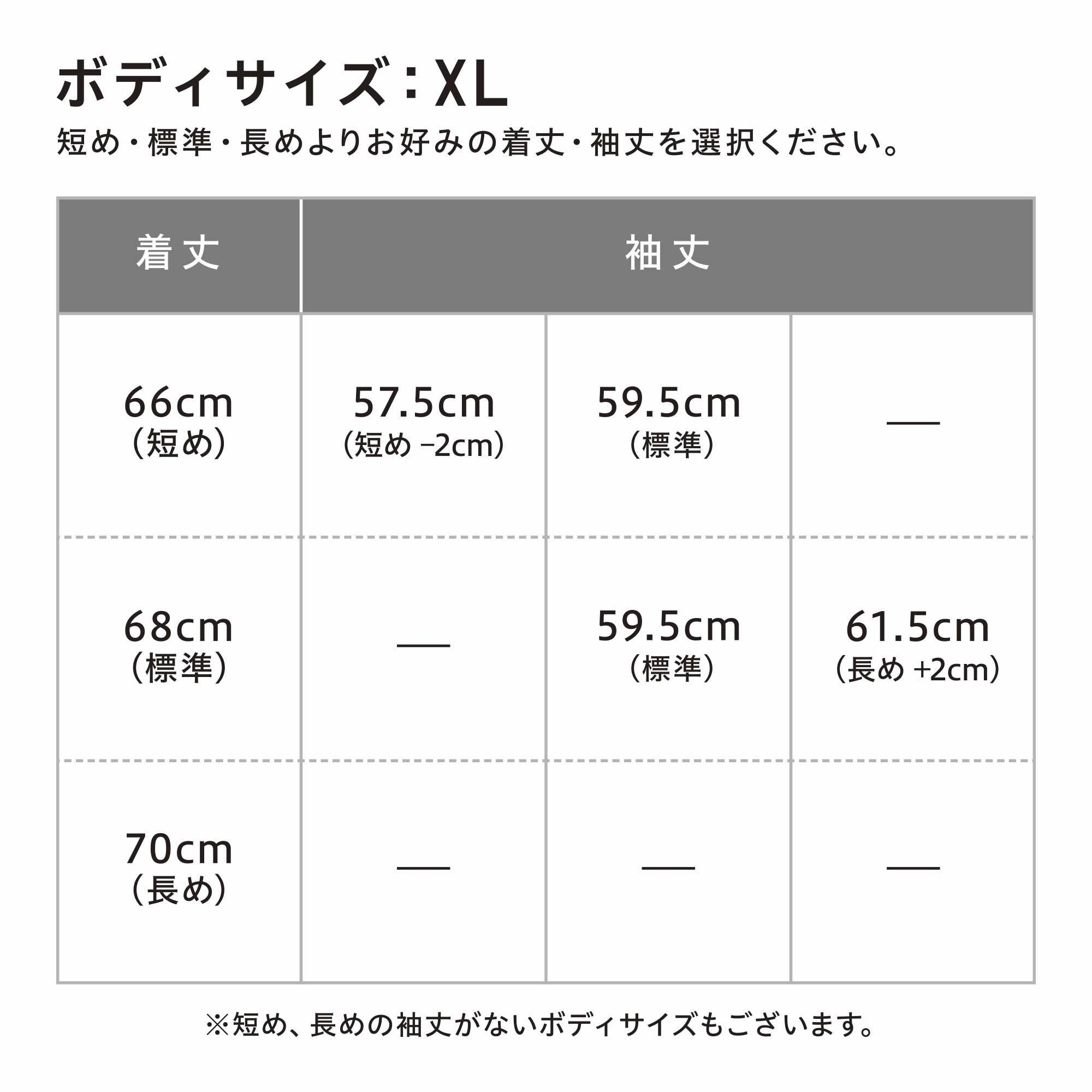 ユニクロ公式 | 感動ジャケット（XLサイズ・着丈66～68cm・袖丈57.5