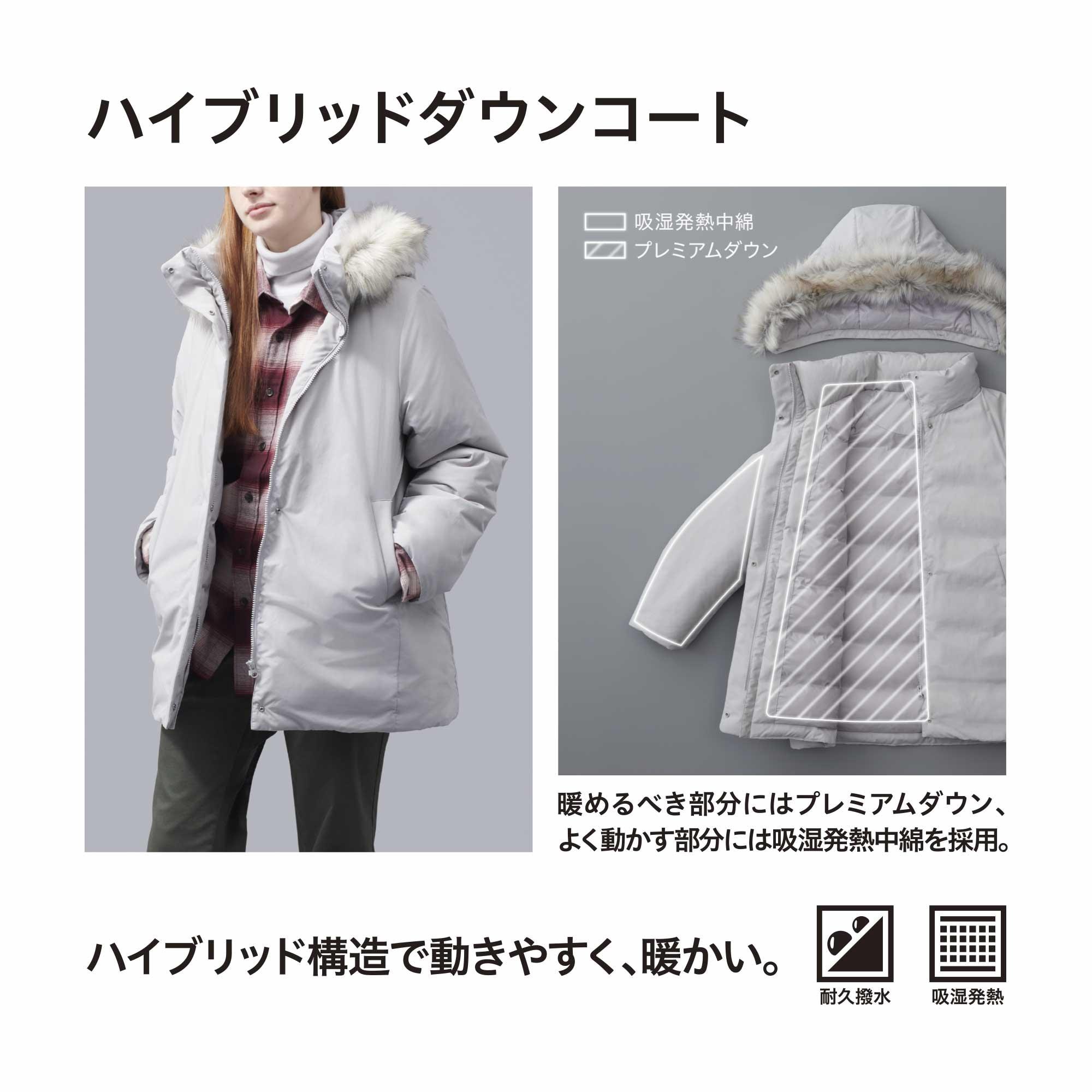 UNIQLO ダウン90% ジップアップ 中綿 ダウンコート sizeL - アウター