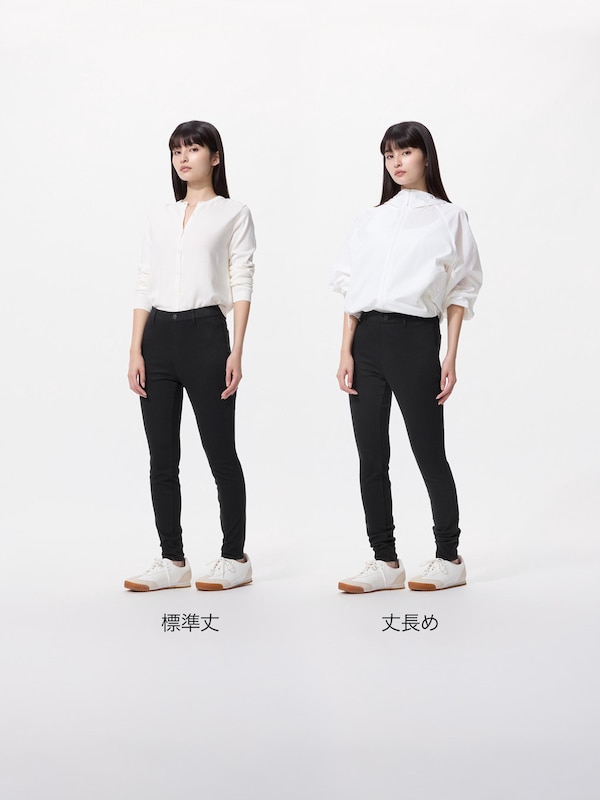 ウルトラストレッチレギンスパンツ/丈長め