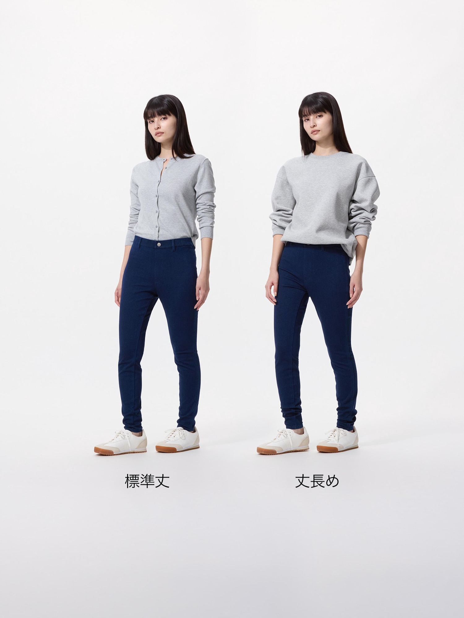 UNIQLO ウルトラストレッチレギンスパンツ　4点セット WOMEN ウルトラストレッチレギンスパンツ/デニム/丈長め | UNIQLO UNIFORM