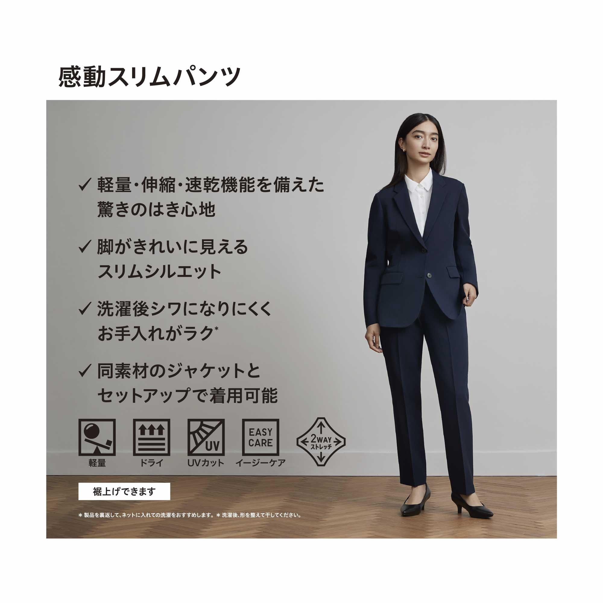 https://image.uniqlo.com/UQ/ST3/jp/imagesgoods/464907/feature/jpgoods_464907_feature1.jpg