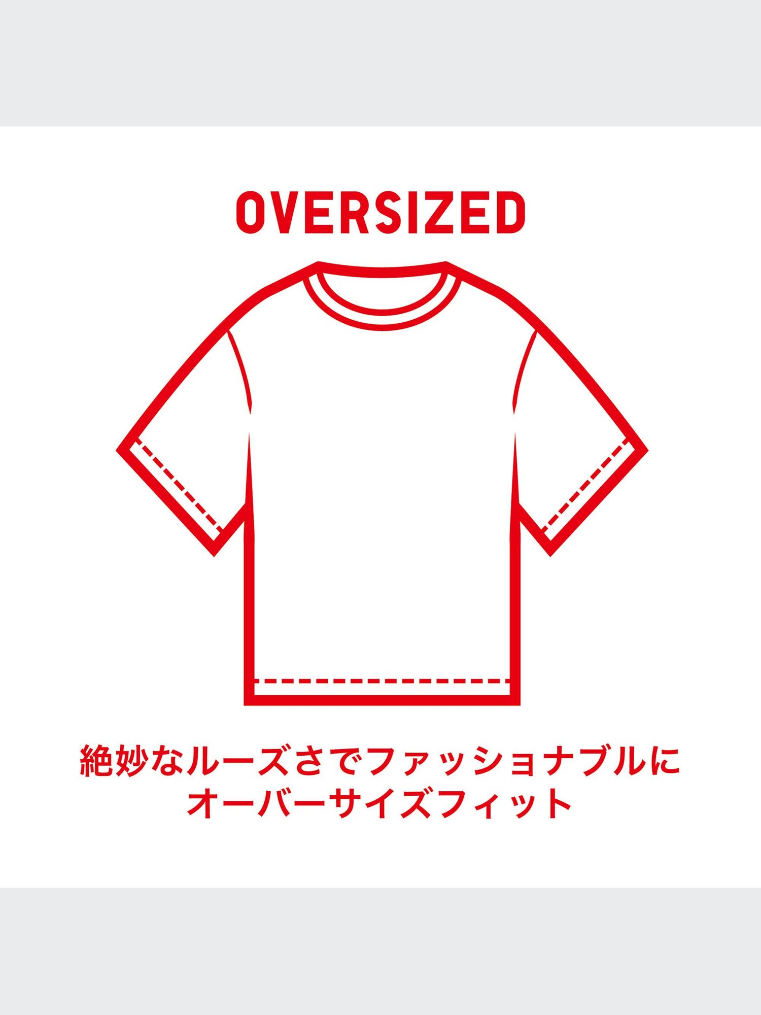ユニクロ公式 | サンリオキャラクターズ：クロミ＆マイメロディ
