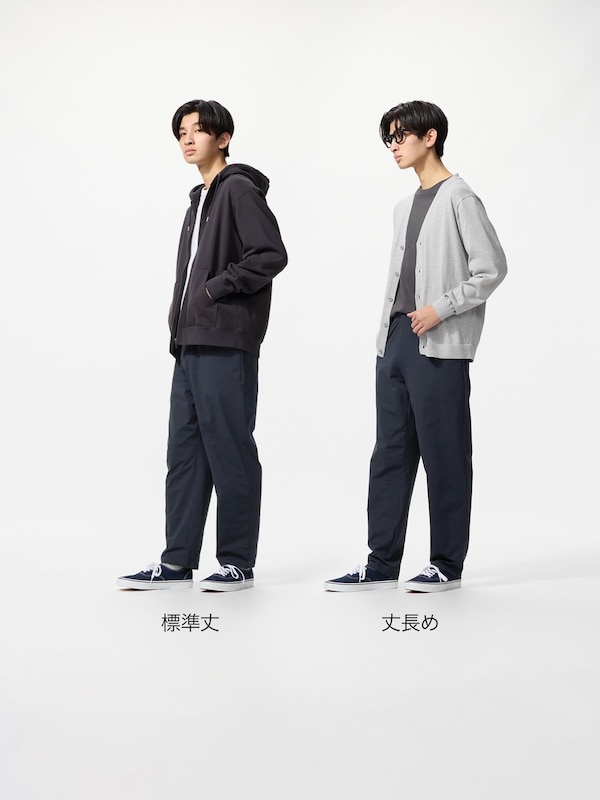 ウルトラストレッチアクティブテーパードパンツ