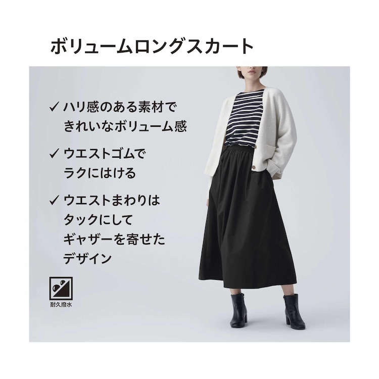 スカートの一覧- レディースファッション通販 ... - 神戸レタス