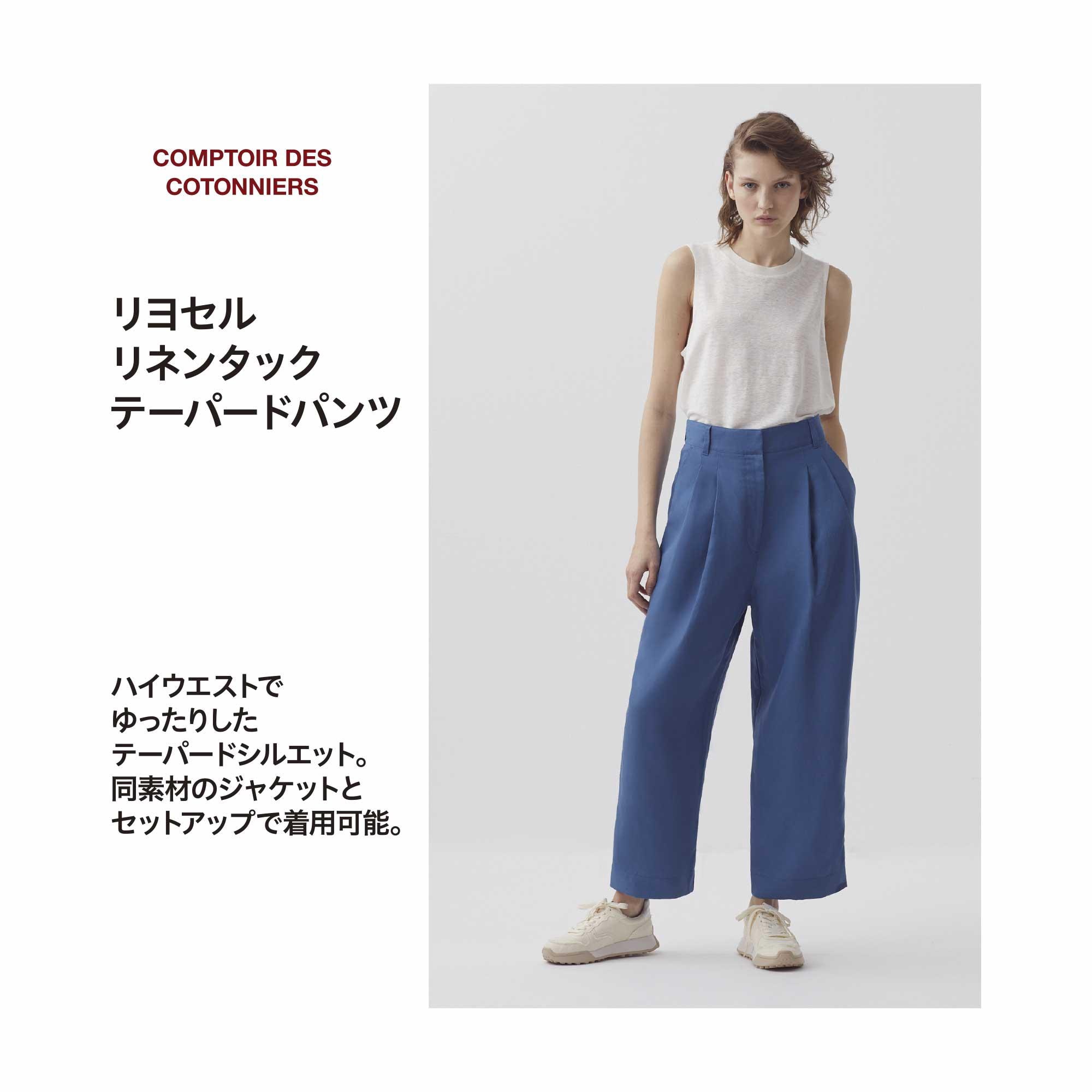 リネンライク タックテーパード パンツ