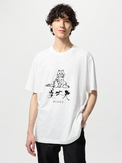 酒コレクション UT/美丈夫