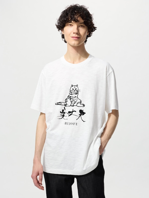 酒コレクション UT/美丈夫