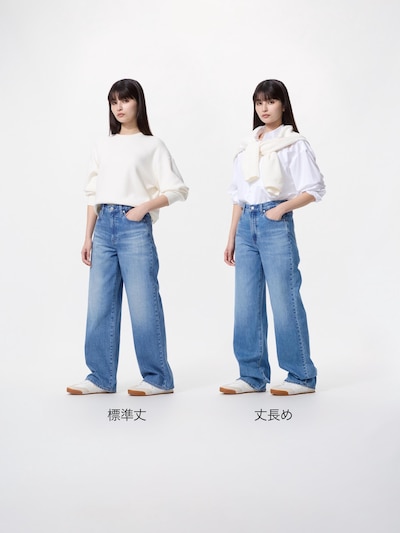 ワイドストレートジーンズ 2