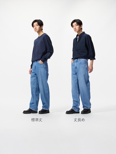 ワイドストレートジーンズ 2