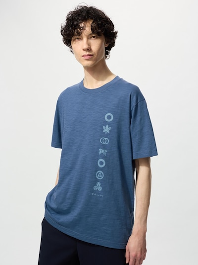 酒コレクション UT/七本鎗 2