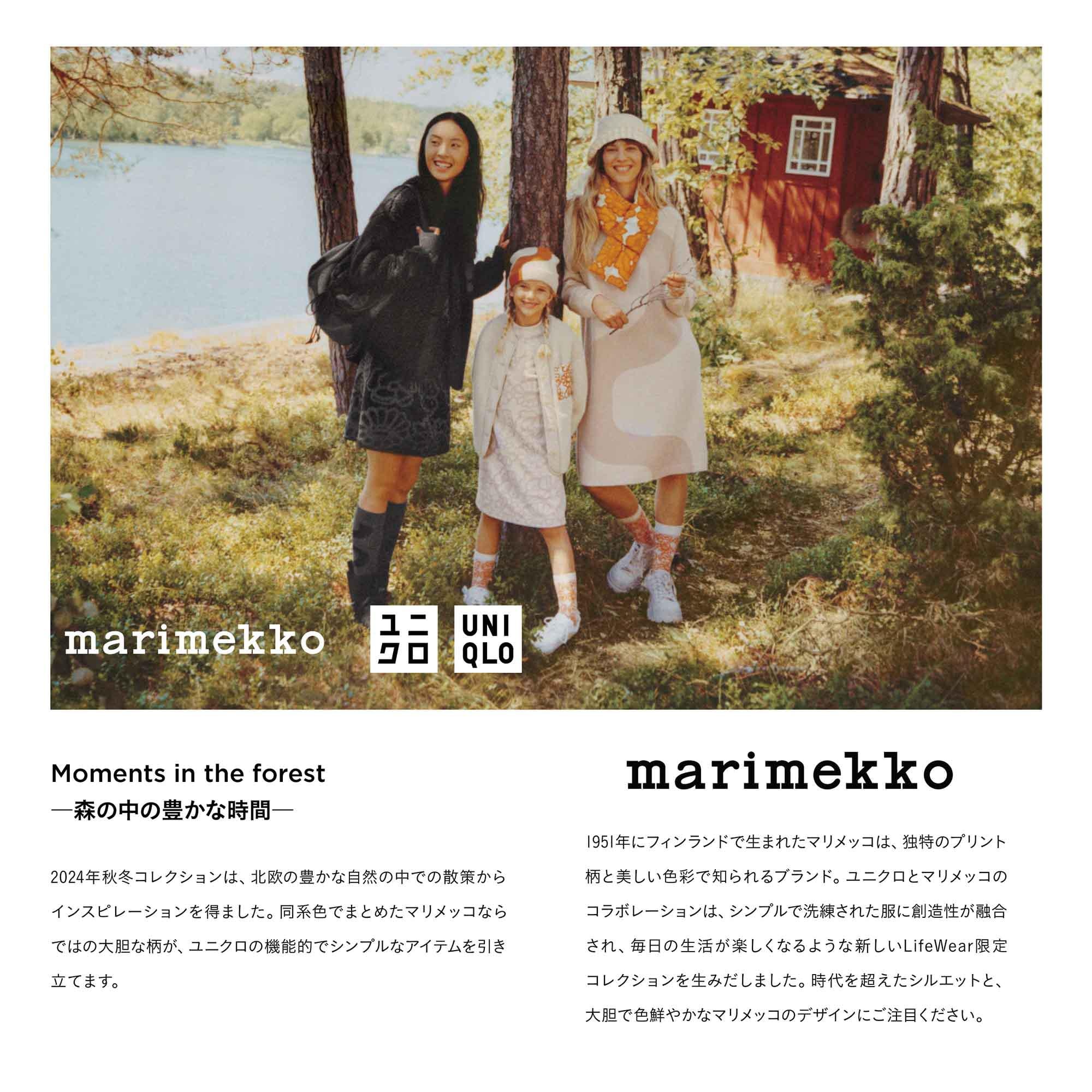 https://image.uniqlo.com/UQ/ST3/jp/imagesgoods/471773001/feature/jpgoods_471773001_feature5.jpg