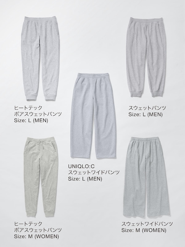 スウェットワイドパンツ